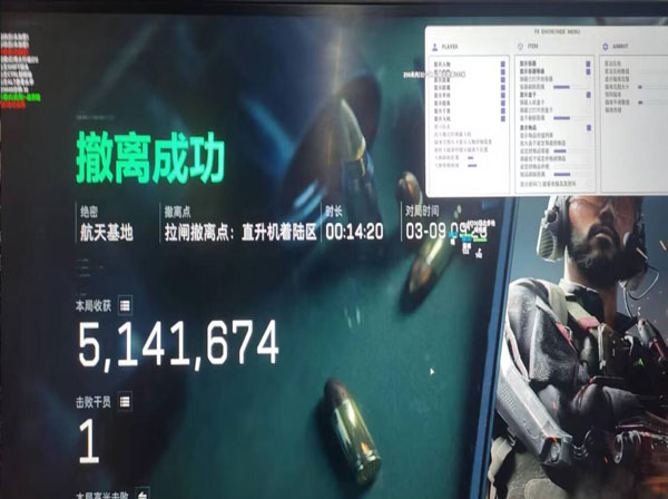 三角洲dma辅助购买透视自瞄效果